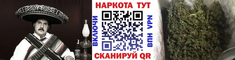 Купить наркотики Плёс Кокаин Мефедрон