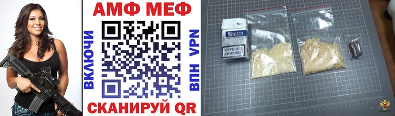 Amphetamine Розовый  Плёс 