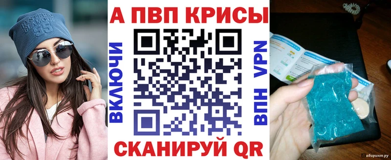 Alpha-PVP СК Плёс