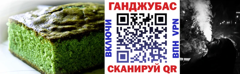 Cannafood конопля Плёс