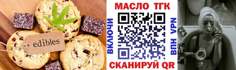 darknet какой сайт  где купить наркоту  Плёс  Canna-Cookies марихуана 