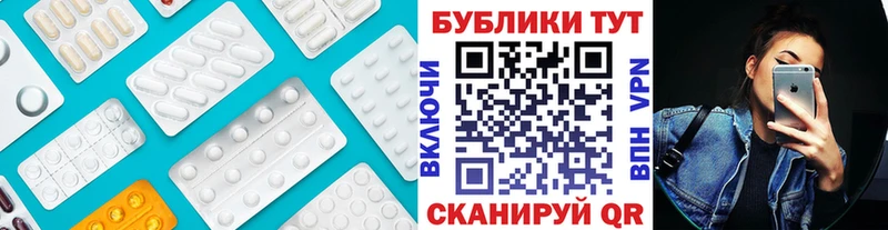 Ecstasy таблы  OMG маркетплейс  Плёс 