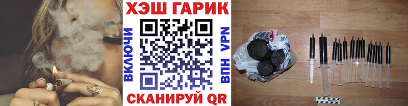 ГАШИШ гарик Плёс
