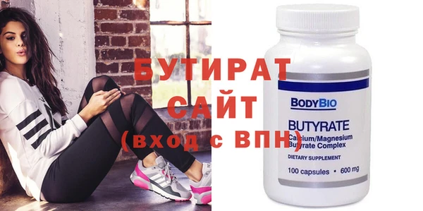 молекула духа Белокуриха