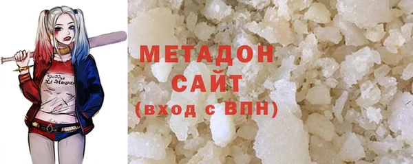наркотики Беломорск