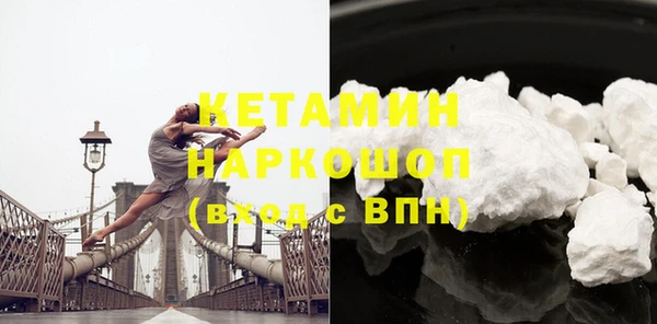 молекула духа Белокуриха