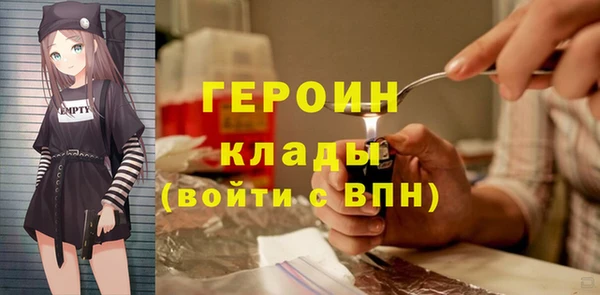 наркотики Беломорск