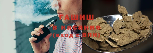 наркотики Беломорск