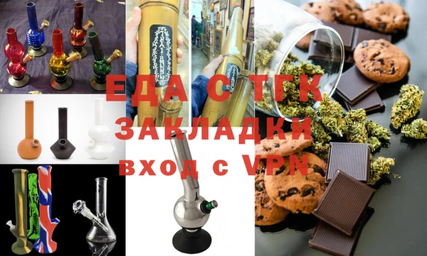 прущая мука Белоозёрский