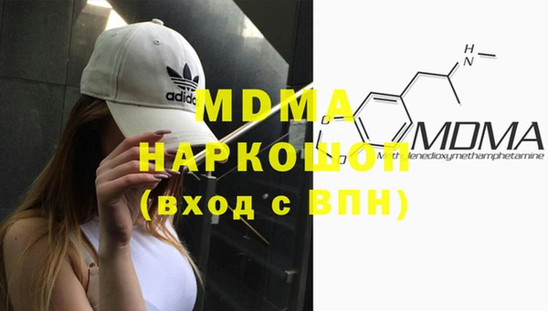 наркотики Беломорск