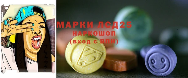 молекула духа Белокуриха