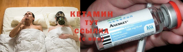 молекула духа Белокуриха