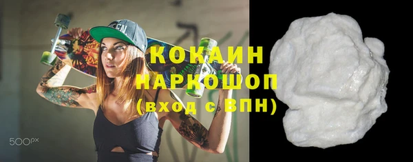 молекула духа Белокуриха