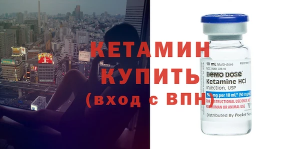молекула духа Белокуриха