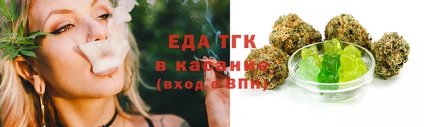 молекула духа Белокуриха