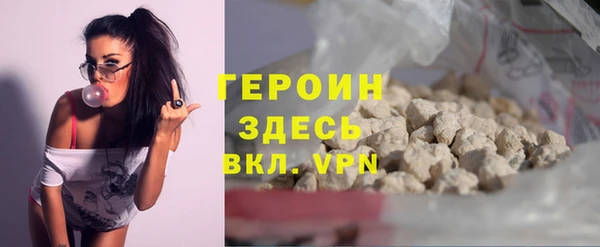 наркотики Беломорск