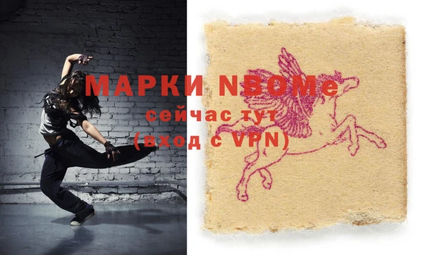 наркотики Беломорск