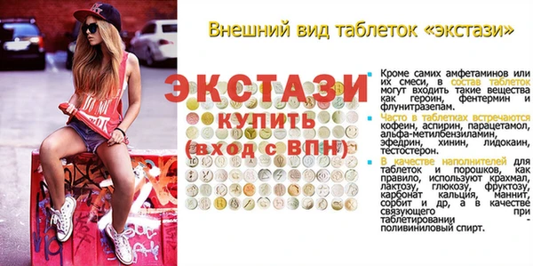 прущая мука Белоозёрский