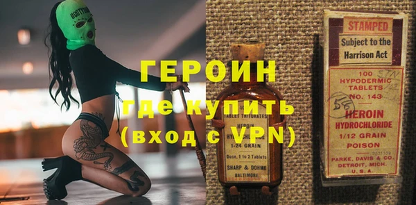 молекула духа Белокуриха