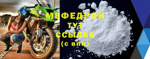 прущая мука Белоозёрский