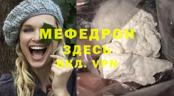 молекула духа Белокуриха