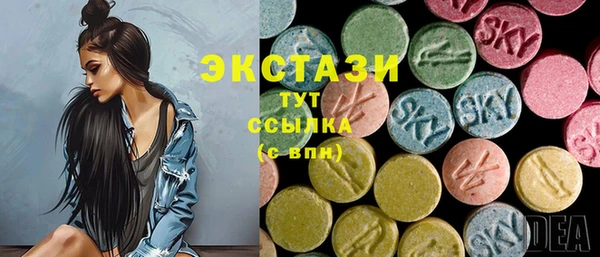 наркотики Беломорск