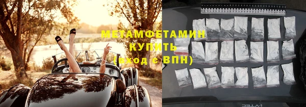 наркотики Беломорск
