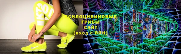 наркотики Беломорск