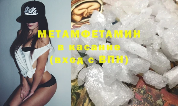 молекула духа Белокуриха