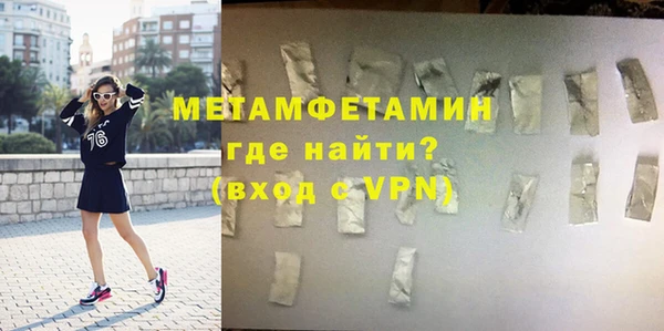 молекула духа Белокуриха