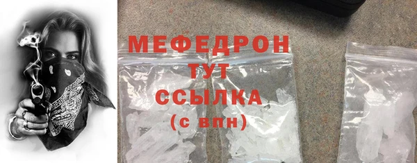 наркотики Беломорск