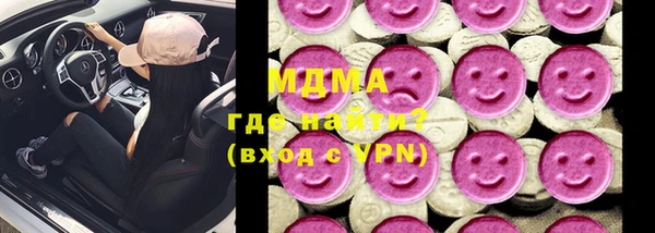 наркотики Беломорск