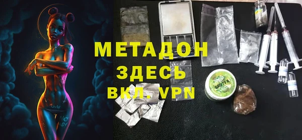молекула духа Белокуриха