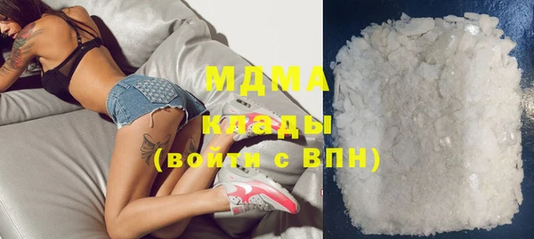молекула духа Белокуриха