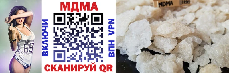 MDMA crystal Плёс