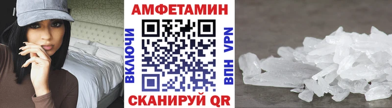 Метамфетамин Декстрометамфетамин 99.9%  Плёс 