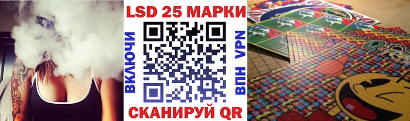 Марки 25I-NBOMe 1500мкг  kraken зеркало  Плёс 