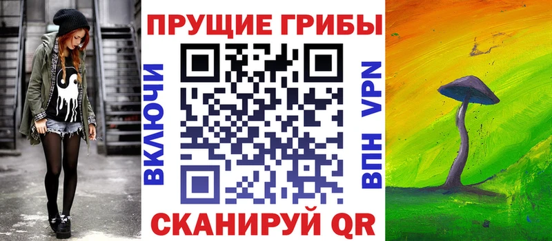 Псилоцибиновые грибы прущие грибы  Плёс 