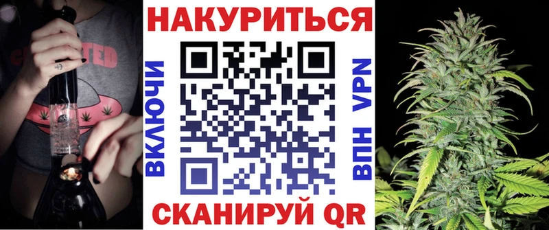 Конопля SATIVA & INDICA  Плёс 